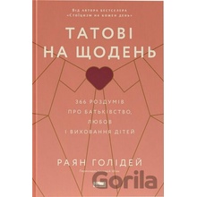 Tatovi na shchoden - Ryan Holiday