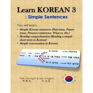 Learn Korean 3: Simple Sentences: (Past tense, Future tense, Present continuous, Want to, Etc. ; Reading comprehension; Simple conversa | Hyungjin Park, Sungeun Lee (ISBN: 9781986386098)