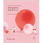 Round Lab Camellia Deep Collagen Firming Gel Mask - Стягаща Колагенова Гел Маска 1бр. /34ml