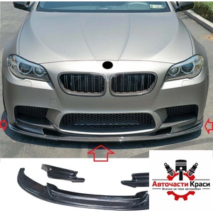  Спойлер №124 лип пред. ( 3части) bmw-m5 f10 2010-17 ('254124)