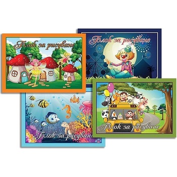 Image 1 of Блок за рисуване, формат А4+, обемна хартия