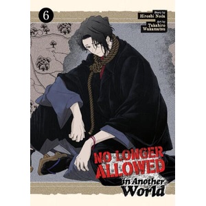 NO LONGER ALLOWED IN ANOTHER WORLD V06 | V06 (2024)