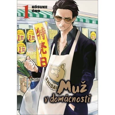 Muž v domácnosti [Óno Kósuke]