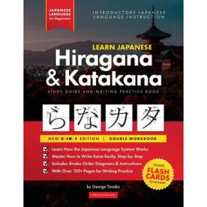 Learn Japanese for Beginners - The Hiragana and Katakana Workbook | Polyscholar (ISBN: 9781838291624)