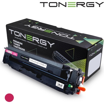 Compatible Canon CRG-055HM