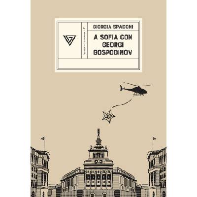 A Sofia con Georgi Gospodinov | Giorgia Spadoni