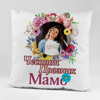 Art gift Възглавничка - Честит Празник