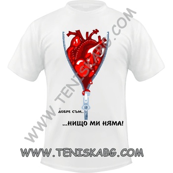 Fruit of the Loom Тениска - Добре съм 3