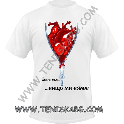 Fruit of the Loom Тениска - Добре съм 3