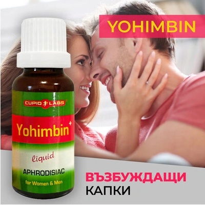 Възбуждащи капки Yohimbin Plus 20ml