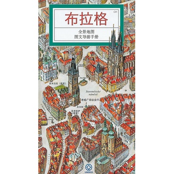Praha panoramatická mapa čínsky ATP