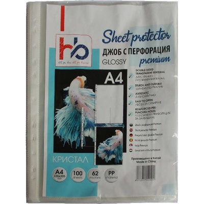 Джоб кристал hb А4 62 мик 100 бр (1303556)