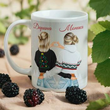 Art gift Чаша с надпис - Коледен подарък