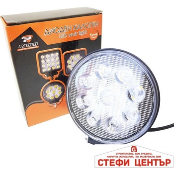 Image 1 of Paolo Халоген диоден ch1112 27w (63385)