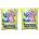 Bestway Armbands stitch