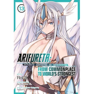 Arifureta: From Commonplace to World's Strongest (Manga) Vol. 13 | Roga (2024)