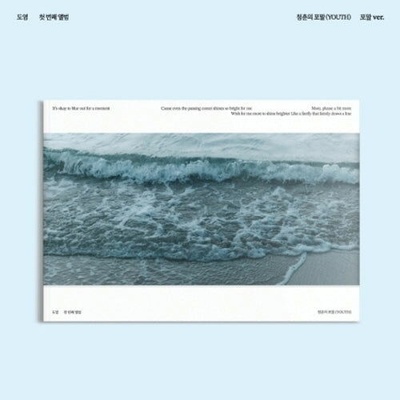Doyoung - Youth CD