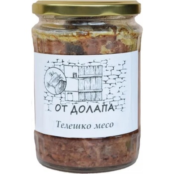 от Долапа Телешко месо Garry 570гр. гр. Етрополе