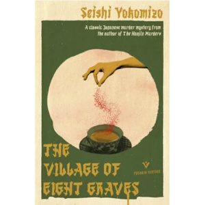 Village of Eight Graves (ISBN: 9781782277453)
