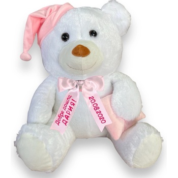 Image 1 of Плюшено мече с шапчица и надписана панделка, бяло, 40 см (1127-Н)