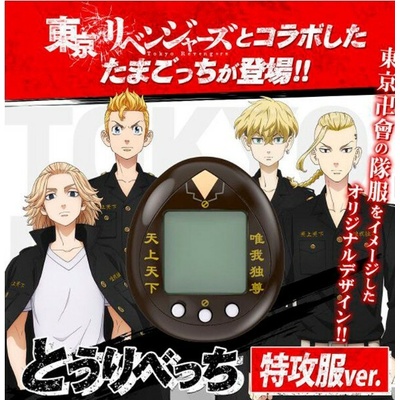 Tamagotchi Tokyo Revengers Tokkofuku