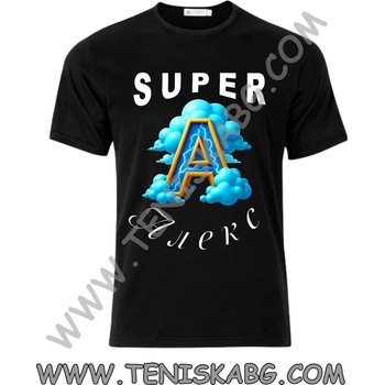 Fruit of the Loom Тениска - Супер Алекс