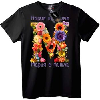 NOONEBRAND Мария с цветя буква - 2XL, White