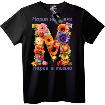 NOONEBRAND Мария с цветя буква - 2XL, White