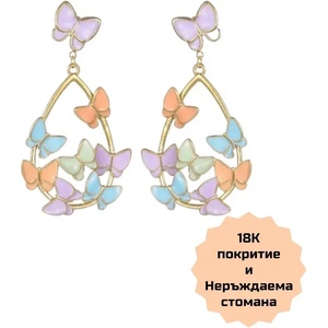 Колекция Лято Дамски обеци Цветни Пеперуди (zi1-30)
