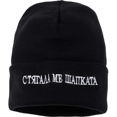 DISTRICT Зимна шапка