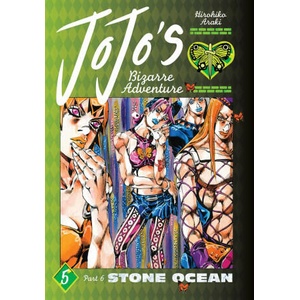 JoJo's Bizarre Adventure Part 6. Stone Ocean, Vol. 5 (ISBN: 9781974746088)