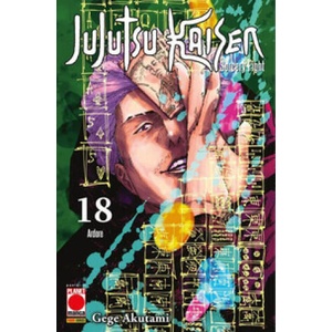 Jujutsu Kaisen. Sorcery Fight | Gege Akutami (2023)