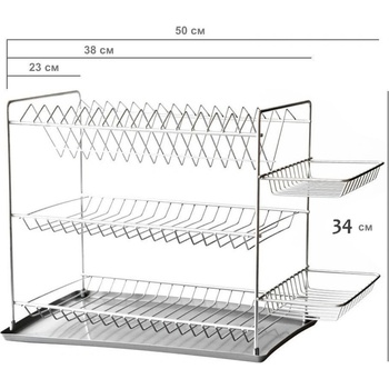 СУШИЛНИК ЗА ЧИНИИ 3 НИВА С КОШ НИКЕЛ (п36)