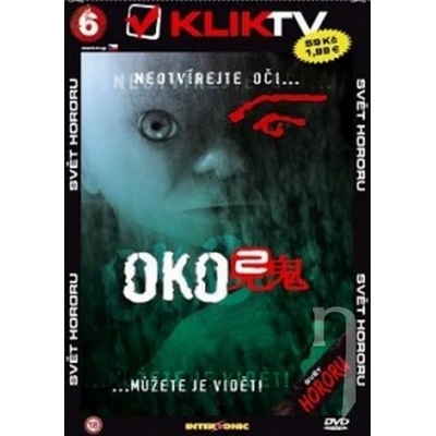 Oko 2 (papierový obal)