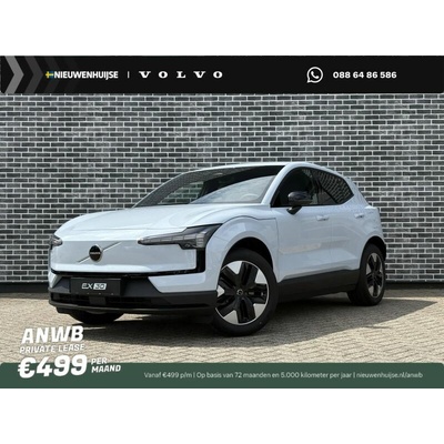 Volvo EX30 P3 Plus 110 kW