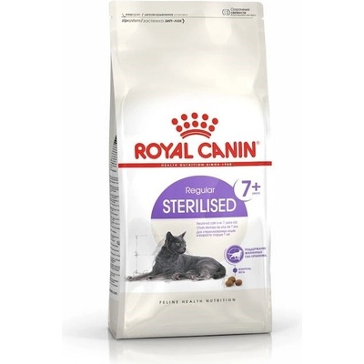 Royal Canin ROYAL CANIN Sterilised 7+ Суха храна за котки, за кастрирани, над 7 годишни, 10 kg