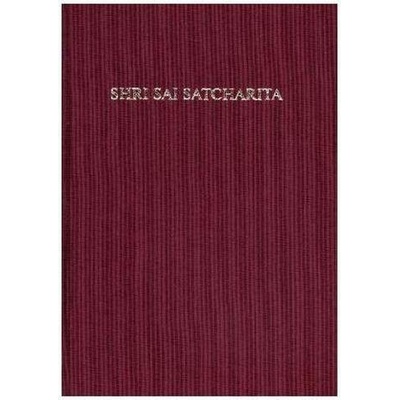 Shri Sai Satcharita