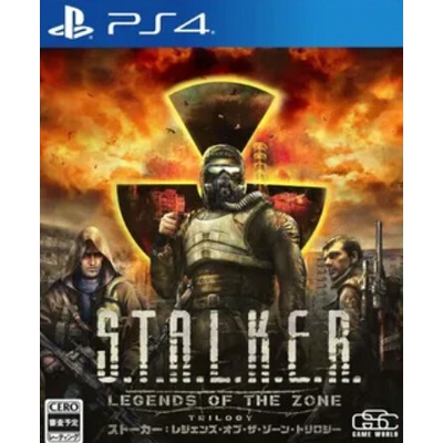 Stalker: Legends of the Zone Trilogy