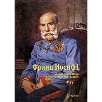 Franz Joseph I R