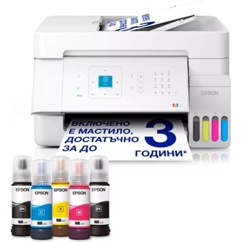 Epson L5396 (C11CL59404)