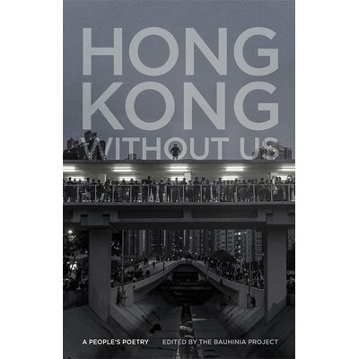 Hong Kong Without Us: A Peoples Poetry Project The BauhiniaPaperback