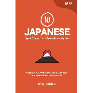 10 Japanese Short Stories for Intermediate Learners (2025)
