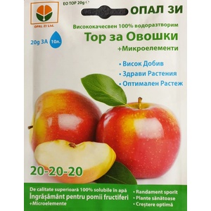 Opal Zi Тор за Овошки + микроелементи (20-20-20)
