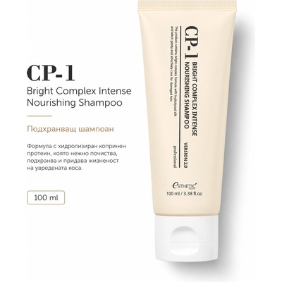 CP-1 Подхранващ шампоан за увредена коса CP-1 Bright Complex Intense Nourishing Shampoo Version 2.0, 100 ml