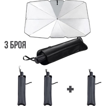 Paolo Сенник за предно стъкло pa739 (Чадър) 2 броя + 1 брой подарък