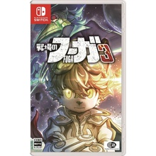 Fuga: Melodies of Steel 3