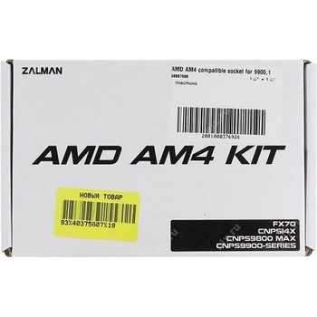 Zalman CHZ AM4 kit2 (CNPS10X Optima; CNPS10X Performa Plus; CNPS11X Performa+)