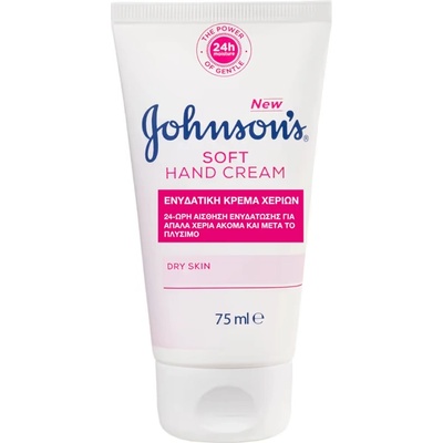 Johnson's Крем за ръце 75мл (3171)