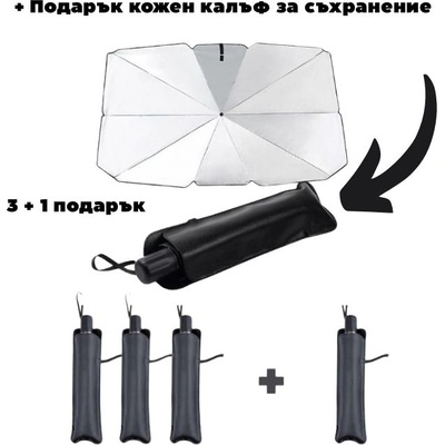 Paolo Сенник за предно стъкло pa739 (Чадър) 3 броя + 1 брой подарък