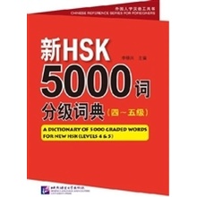 A Dictionary of 5000 Graded Words for New HSK, Levels 4-5